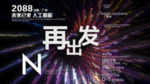 时尚背景设计