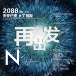 时尚背景设计