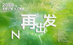 时尚背景设计