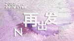 时尚背景设计