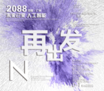 时尚背景设计
