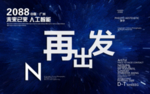 时尚背景设计