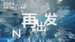 时尚背景设计