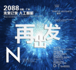 时尚背景设计