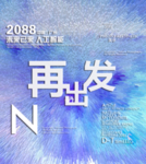 时尚背景设计