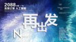 时尚背景设计