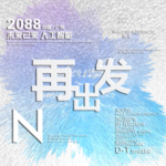 时尚背景设计