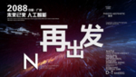 时尚背景设计