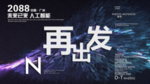 时尚背景设计