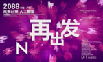 时尚背景设计