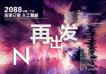时尚背景设计
