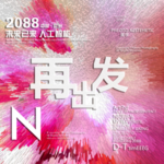 时尚背景设计