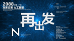 时尚背景设计