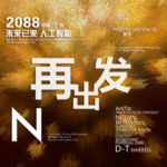 时尚背景设计
