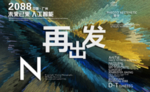 时尚背景设计