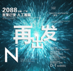 时尚背景设计