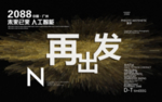 时尚背景设计