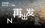 时尚背景设计