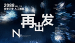 时尚背景设计