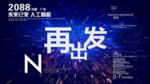 时尚背景设计