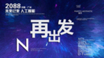 时尚背景设计
