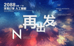时尚背景设计