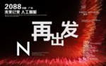 时尚背景设计
