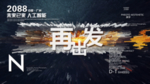 时尚背景设计