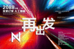 时尚背景设计