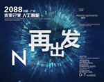 时尚背景设计