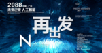 时尚背景设计