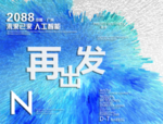 时尚背景设计