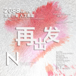 时尚背景设计