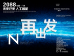 时尚背景设计