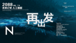 时尚背景设计 =