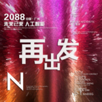 时尚背景设计