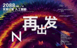 时尚背景设计