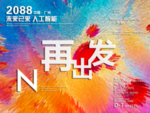 时尚背景设计
