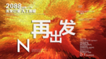 时尚背景设计