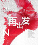 时尚背景设计