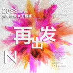 时尚背景设计