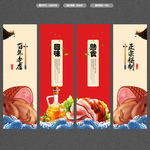 熟食店挂画