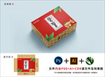 端午礼盒包装