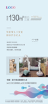 户型价值点