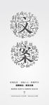 文案招聘