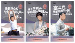 公寓投资 公寓素材 公寓单页