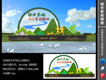 环保城市雕塑