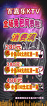 KVT活动
