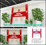 国防展厅