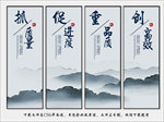 公司展板